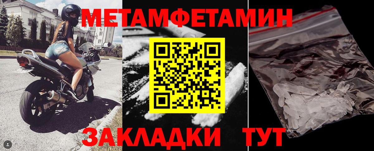 АМФ 98% Саки