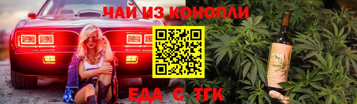Саки  Canna-Cookies марихуана  Вход с VPN 