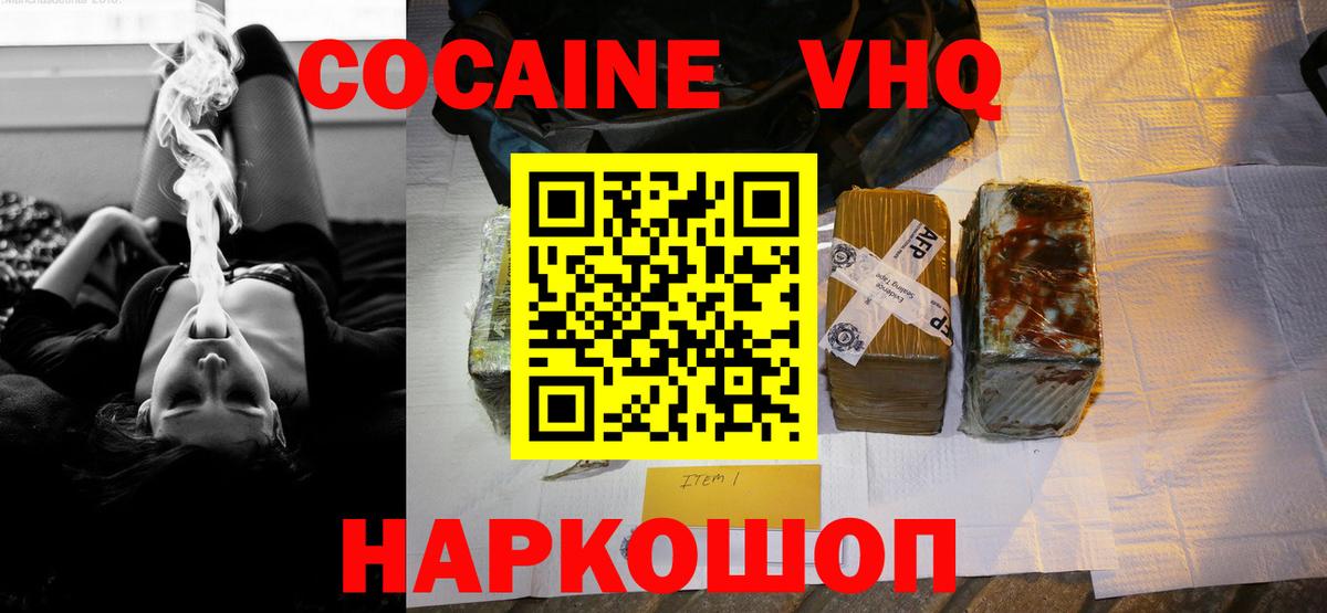КОКАИН 98% Саки