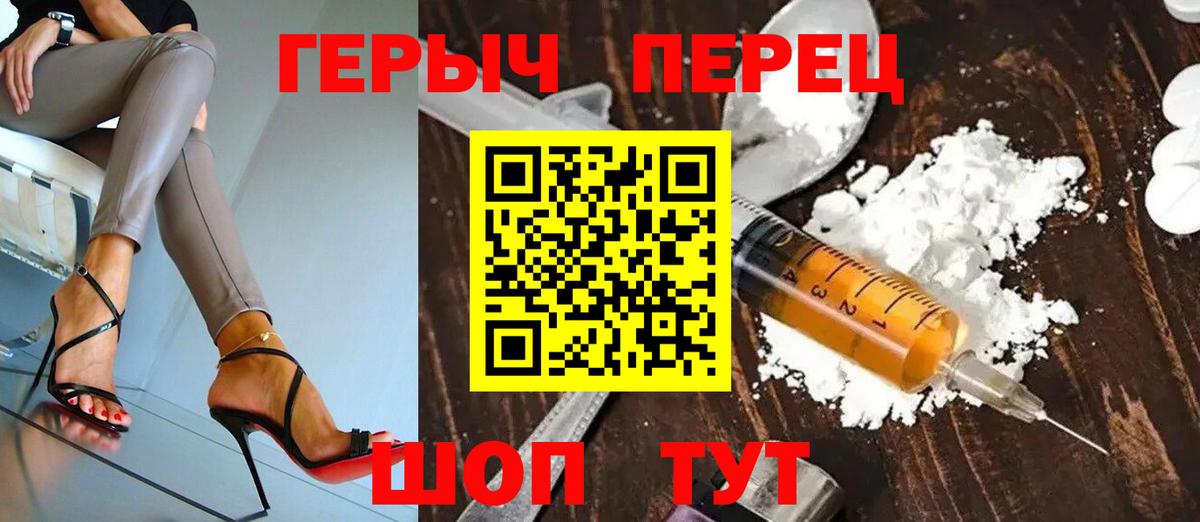 Саки  Героин VHQ  Вход с VPN 