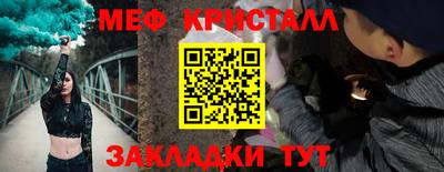 синтетический гашиш Донецк