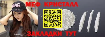 соль ск Дубна