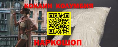 соль ск Дубна