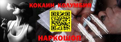 синтетический гашиш Донецк