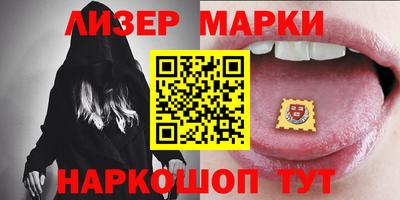 синтетический гашиш Донецк