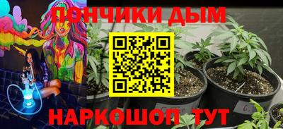 синтетический гашиш Донецк