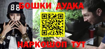 синтетический гашиш Донецк
