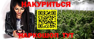 синтетический гашиш Донецк