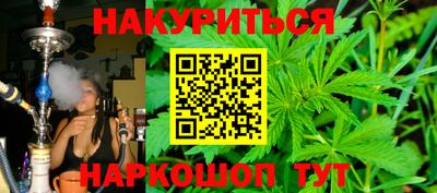 синтетический гашиш Донецк