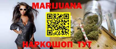 соль ск Дубна