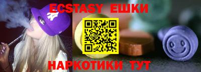 соль ск Дубна