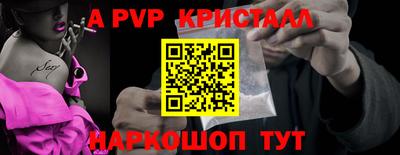 синтетический гашиш Донецк