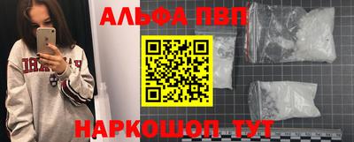 соль ск Дубна