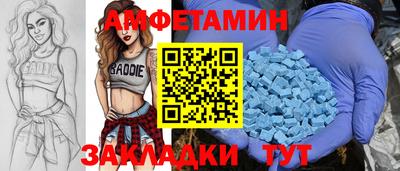 синтетический гашиш Донецк