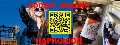 синтетический гашиш Донецк