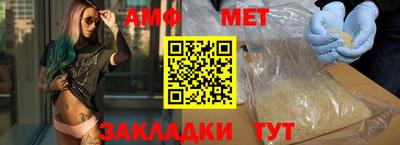 синтетический гашиш Донецк
