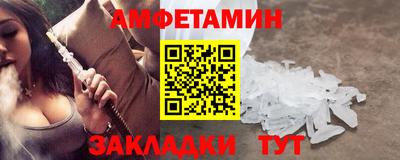 синтетический гашиш Донецк