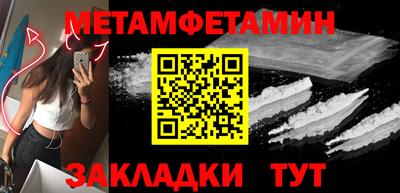 соль ск Дубна