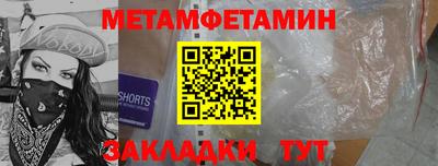 синтетический гашиш Донецк