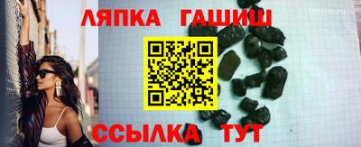 соль ск Дубна