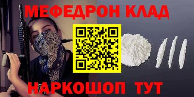 синтетический гашиш Донецк