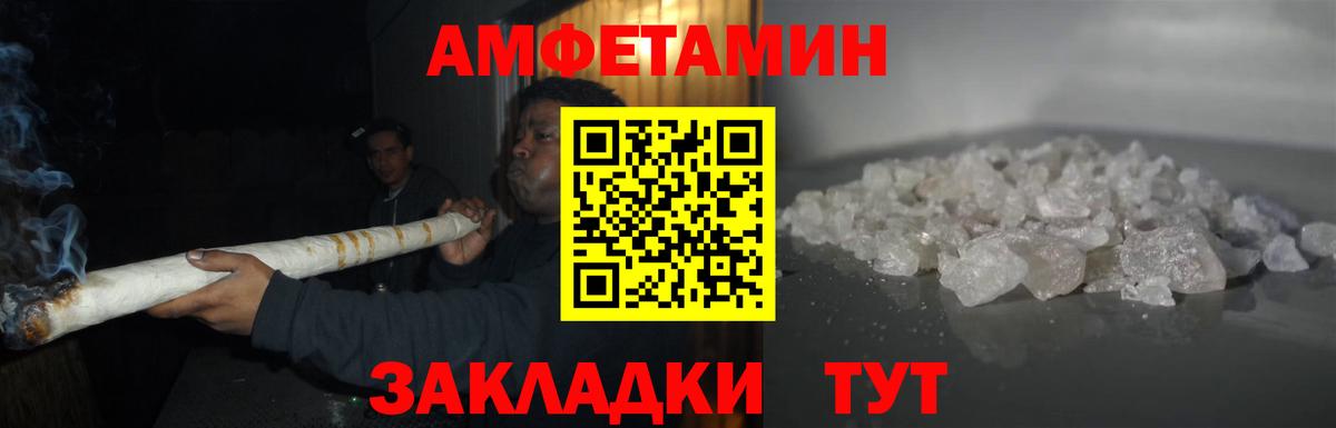Саки  Первитин  Вход с VPN  МЕТАМФЕТАМИН кристалл  МЕТАМФЕТАМИН кристалл 