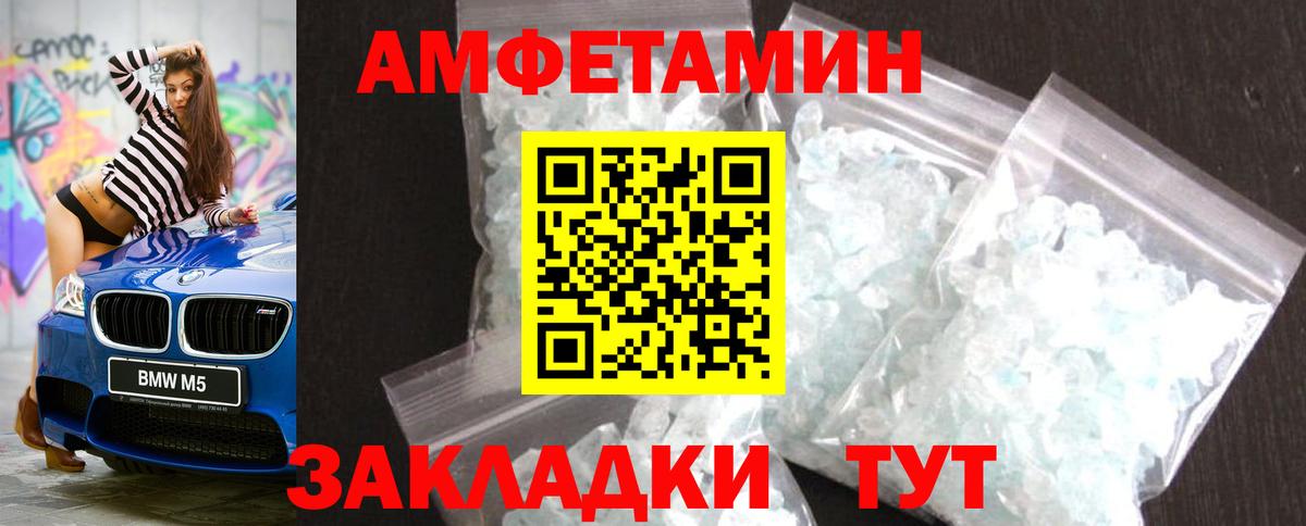Первитин Декстрометамфетамин 99.9% Саки