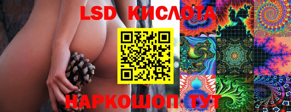 Марки NBOMe 1,5мг Саки