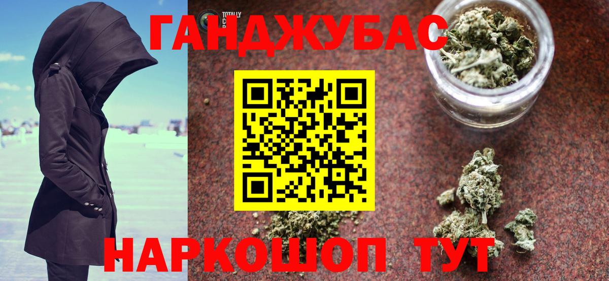 Бошки Шишки AK-47 Саки